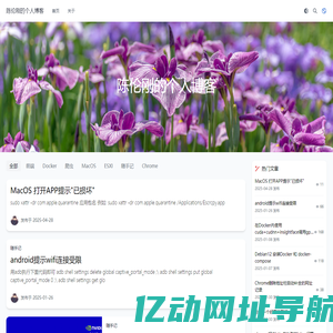 陈伦刚的个人博客