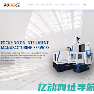DEMAJI MACHINE TOOL (JIANGSU) CO., LTD.