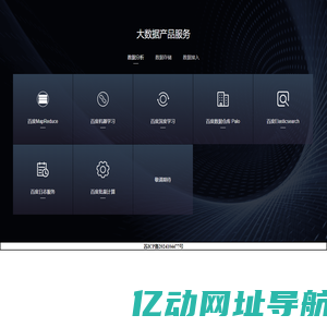 易豆信息咨询工作室