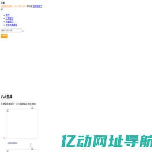 太原驾校_太原驾校价格_太原驾校排名_太原学车 - 太原驾照网