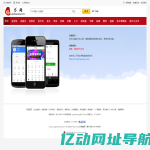 手机浏览_茶网