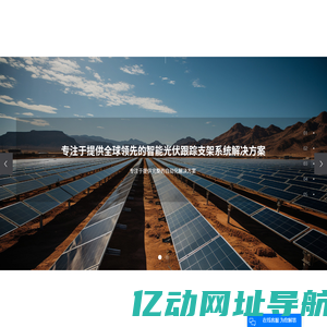 昆山天济自动化设备有限公司