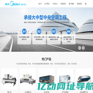 苏州美的空调_苏州美的中央空调_苏州康泰冷气工程有限公司(美的空调代理)