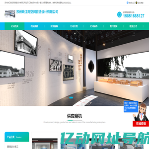 宣传栏_文化墙_宣传册-苏州尚彩堂广告策划有限公司