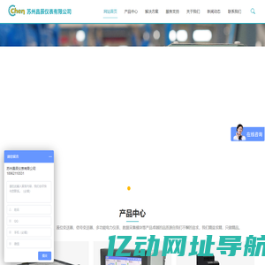 PC Partner