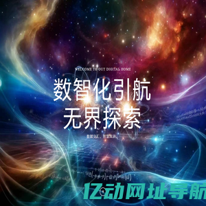 重飞电子科技