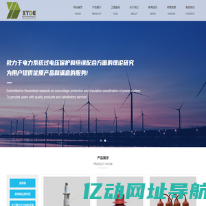 西安伊顿电器有限公司