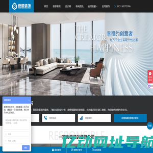 嘉定装修公司口碑排名-嘉定区哪家装修公司好-上海嘉定装修公司