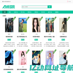 每天推荐热门玄幻全本小说_秘境小说