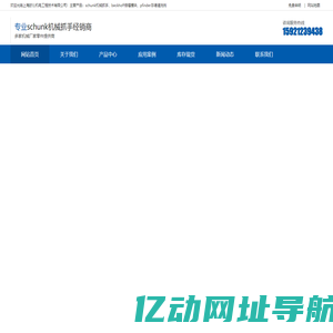 热镀锌螺栓厂家-河北盛鑫紧固件制造有限公司