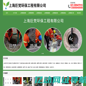 上海市政管道清淤-上海市政管道机器人检测-上海市政管道非开挖修复