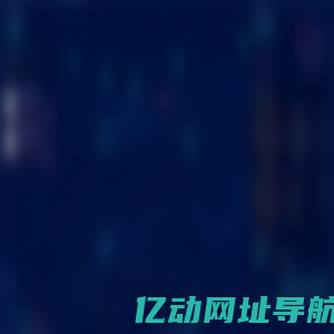 四方博瑞用电项目