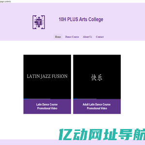 10H PLUS 天灏帕思国际发展