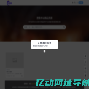 聚创资源网-西山区聚创智道软件工作室