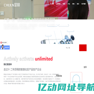 楼宇对讲_楼宇对讲厂家_可视对讲_对讲门铃_可视批发价格厂家_小区楼宇对讲厂家_电梯刷卡_楚林智能_江苏楼宇对讲_南京楼宇对讲