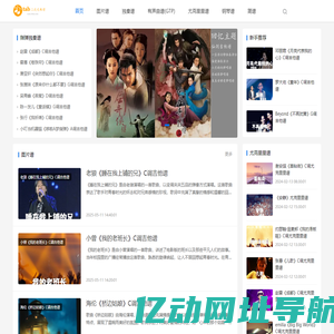 吉他谱大全_gtp5吉他谱下载_图片谱_古典独奏乐谱下载 - php二次元学习