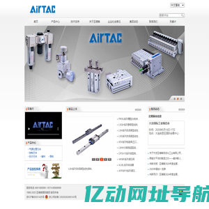 宁波亚德客自动化工业有限公司