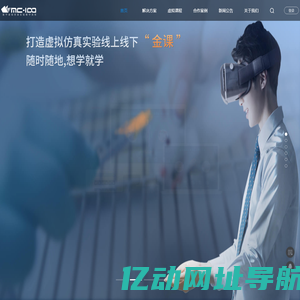 成都泰盟软件VMC-100官网首页