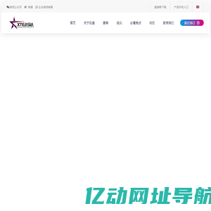 南京消费电子技术展（CEEASIA2025）——The Most Influential Tech Event in the World-森展国际展览有限公司