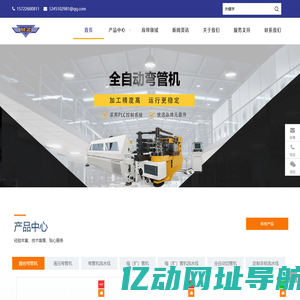 张家港市明正精密机械有限公司