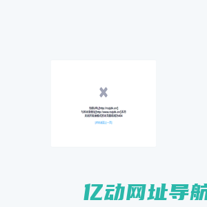 当前URL[http://rczjdk.cn/]与其本身地址[http://www.rczjdk.cn/]不符关闭开发者模式时本页面将成为404