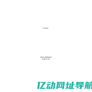 南画廊