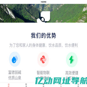 水益质-正式发行