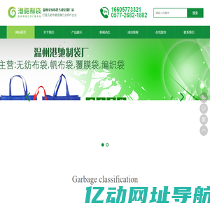 温州无纺布袋 帆布袋 覆膜无纺布袋 覆膜保温袋 手提购物袋厂家定制批发-苍南县港驰制袋厂