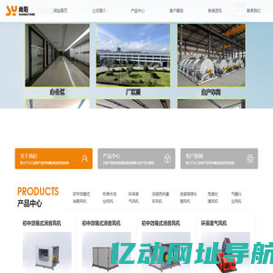 浙江尚阳工业风机有限公司