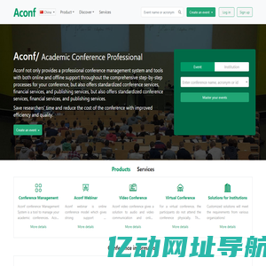Aconf - One-stop academic event solutions