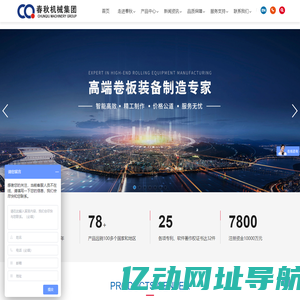 大连土地网--大连农流土地综合服务有限公司，专注收集大连区域内农业用地、工商用地、住宅用地、土地发布、土地转让、土地出租、土地估价、服务网点、土地数据的信息网
