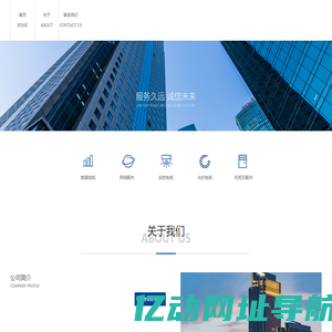 江西客必盛体育科技有限公司