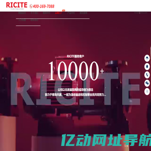 保温磁力泵-不锈钢磁力泵-衬氟磁力泵-无泄漏泵阀-瑞希特 浙江 科技 RICITE