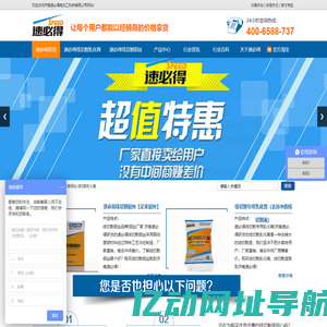 线切割液|钼丝厂家|线切割乳化膏|线切割工作液-济南速必得官网