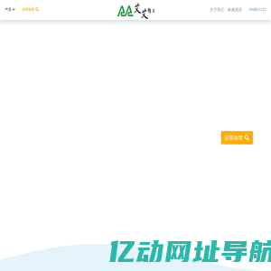 轻型输送带-易洁带-同步带-输送带-艾艾精工