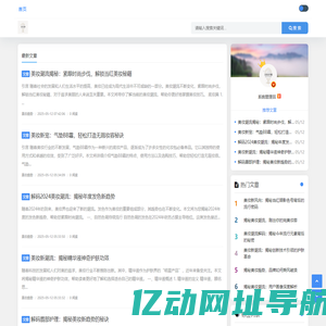 美妆评测前沿阵地，真实反馈，助你选对美妆单品_美妆评测网