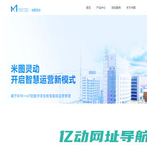 米图灵动