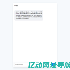 管人痴BOT