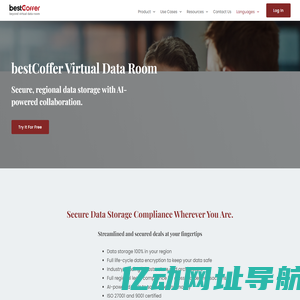 天津市信高设备制造实业有限公司-工业家具,钢制办公家具,实验室设备