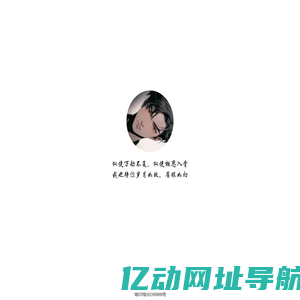 LOVE💕LOVE  - 锋锋的生活日记