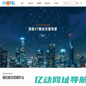 北京普利讯科技发展有限责任公司