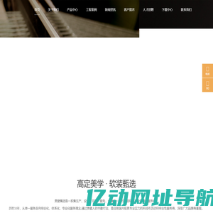杭州美壁装饰材料有限公司-美壁集团/墙布壁布/软装服务/产业链体系/服务仓储/美壁官网/软装分享