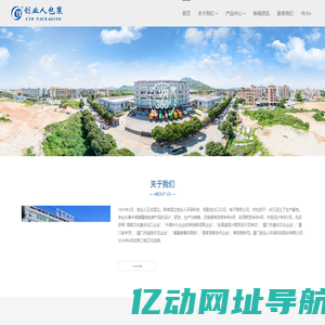 创业人股份