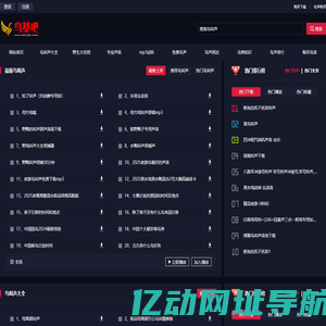 鸟基吧-鸟叫声音大全mp3免费在线试听与各种鸟的叫声大全声音
