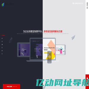 正定网站建设-正定网络公司-网站制作-石家庄正定金信网络信息技术服务工作室