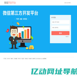 碧瑞福