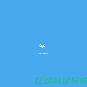 物流管理平台