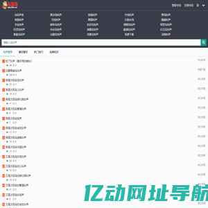 鸟基地-鸟叫声音mp3大全网站-免费试听与观鸟声音平台