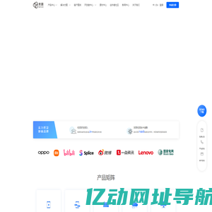 美摄科技-视频编辑SDK_美颜SDK_短视频SDK_视音频SDK