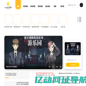 畅玩谷手游 - 热门手游下载_安卓手游下载_游戏攻略资讯